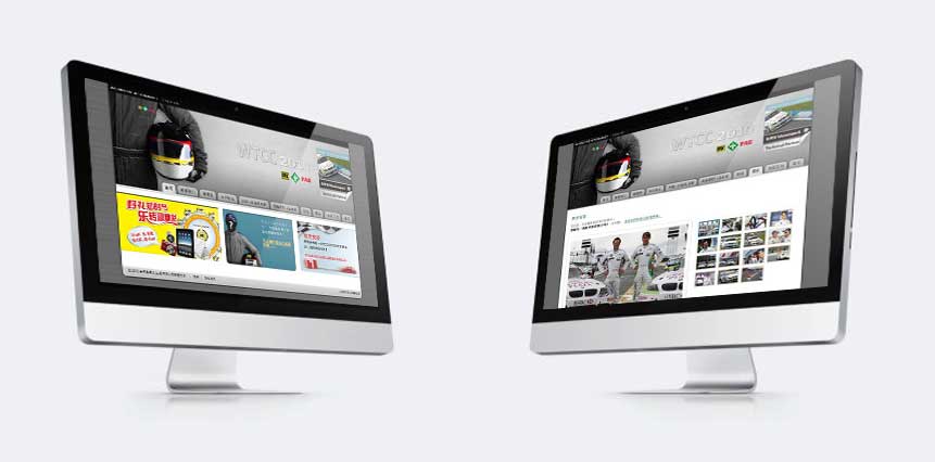 舍弗勒WTCC活動網(wǎng)站策劃建設(shè)