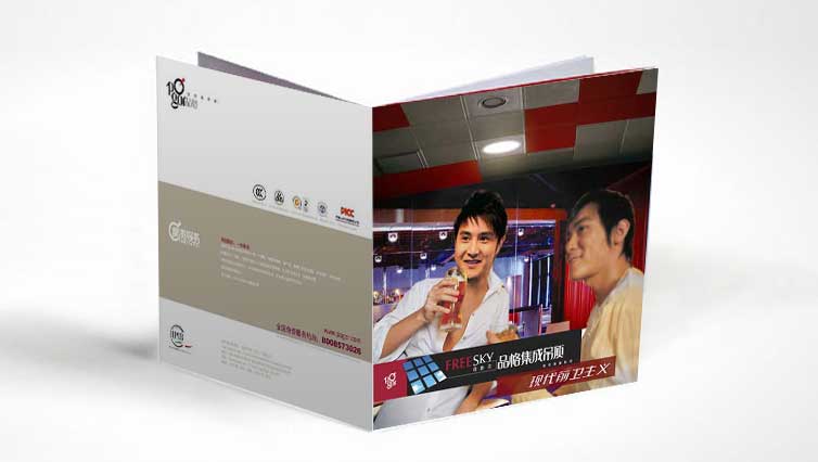 品格集成吊頂品牌全案策劃設(shè)計-宣傳畫冊設(shè)計-上海建材品牌策劃與廣告設(shè)計公司6