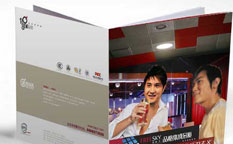 品格集成吊頂建材宣傳冊設計