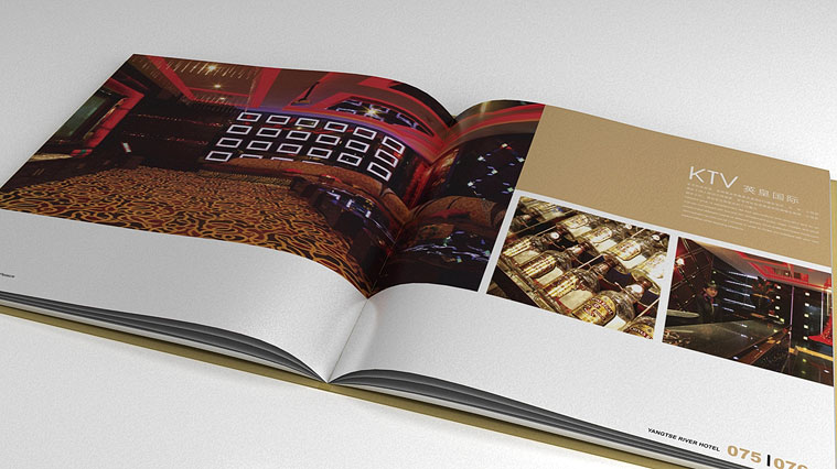 揚子江大酒店畫冊設計