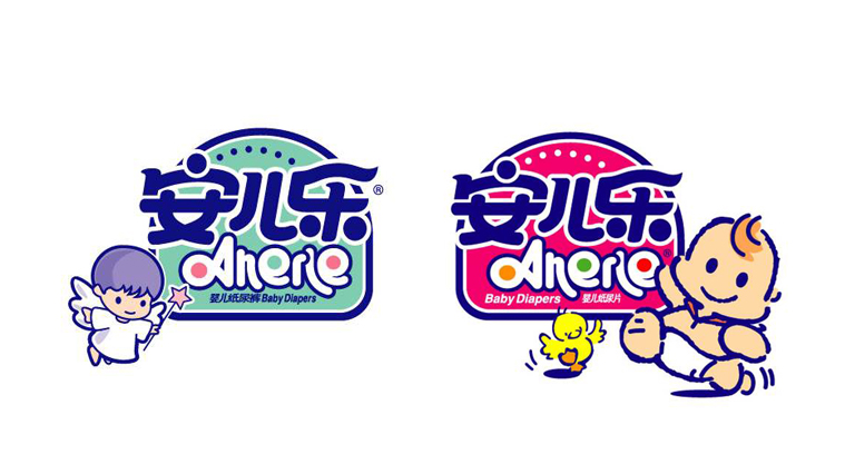 安兒樂(lè)嬰兒紙尿褲包裝設(shè)計(jì)