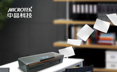 中晶科技掃描儀廣告設計