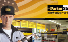 派克漢尼汾傳達控制工業(yè)品平面廣告創(chuàng)意設計