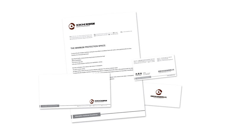 4 松寶紡織機械企業品牌形象全案策劃設計-VI設計-上海品牌形象策劃設計公司