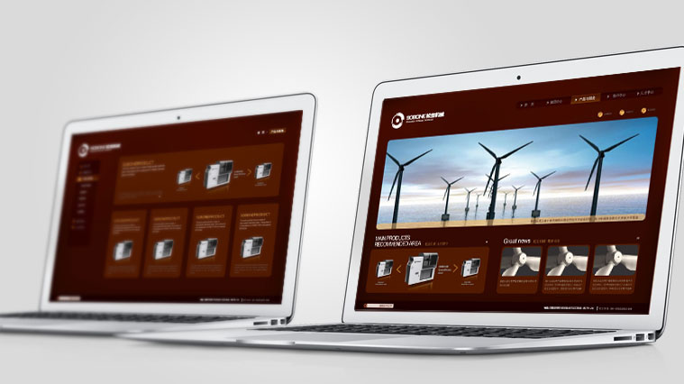 7  松寶紡織機械企業形象全案策劃設計-網站策劃設計-上海品牌形象策劃設計公司