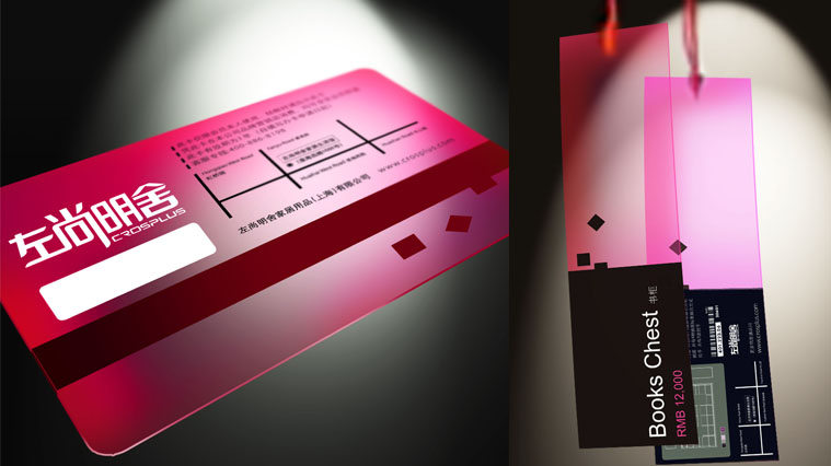 左尚明舍家具品牌VI形象設(shè)計-上海家具品牌策劃設(shè)計公司2