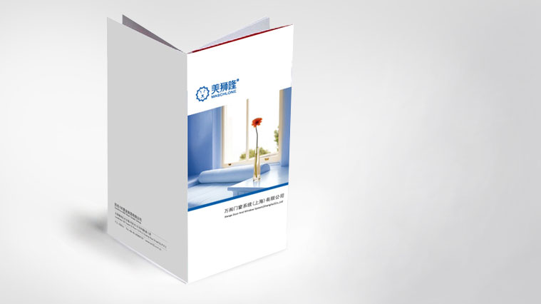 美獅隆門窗建材品牌標(biāo)志設(shè)計(jì)VI設(shè)計(jì)