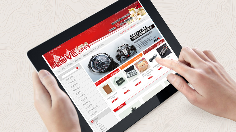 艾尚禮品公司網站設計