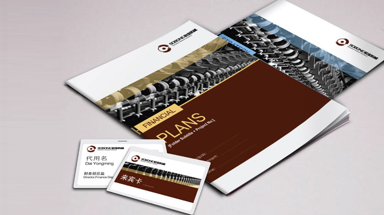 2 松寶紡織機械企業品牌形象全案策劃設計-VI設計-上海品牌形象策劃設計公司