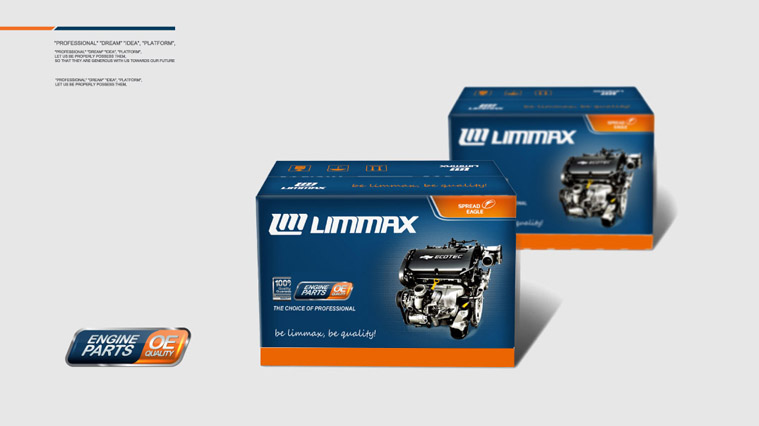 Limmax力脈汽車零部件包裝設計
