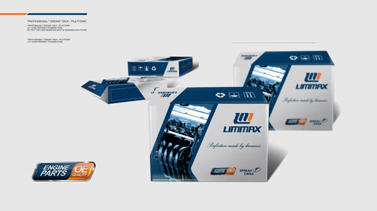 Limmax力脈汽車零部件包裝設計