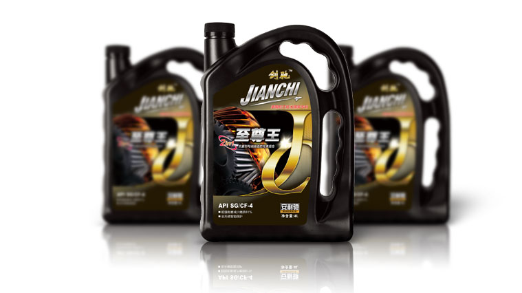 劍馳潤滑油包裝設計