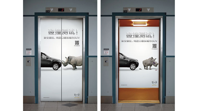 歐寶汽車電梯廣告創意