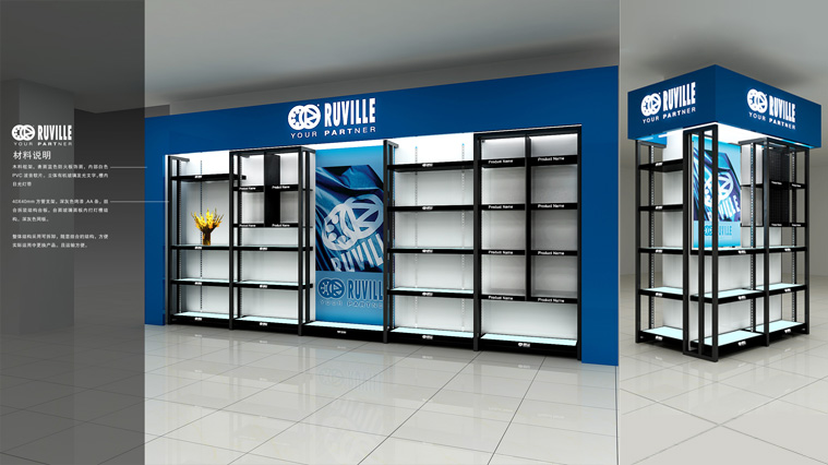 路維汽車配件品牌策劃廣告設計-上海尚略廣告汽配品牌策劃公司廣告設計公司包裝設計公司