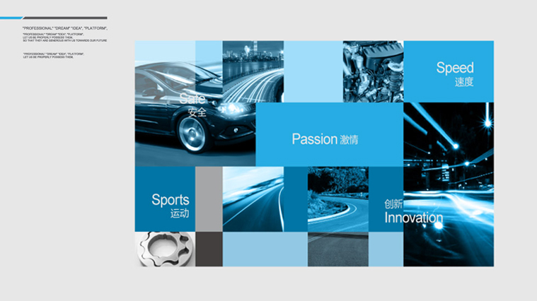 suntour昌途汽配品牌命名及標志設計 