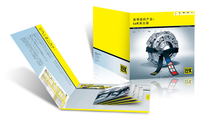 舍弗勒LUK離合器汽配品牌定位與形象設計