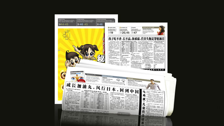 2成長(zhǎng)加油丸兒童營(yíng)養(yǎng)素品牌全案策劃設(shè)計(jì)與宣傳廣告