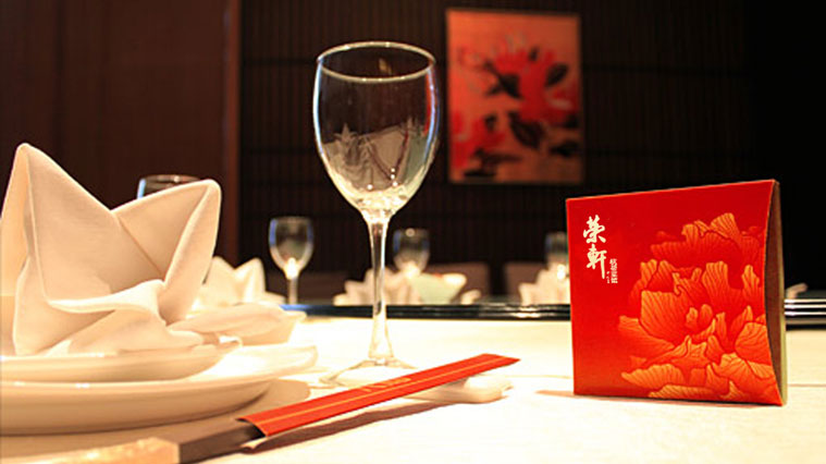 榮軒杭幫菜館餐飲VI設(shè)計(jì)-上海餐飲品牌VI設(shè)計(jì)公司3