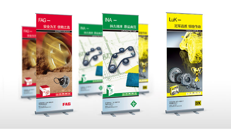 42舍弗勒汽配海報(bào)設(shè)計(jì)汽車售后市場廣告創(chuàng)意設(shè)計(jì)-尚略上海廣告設(shè)計(jì)公司-