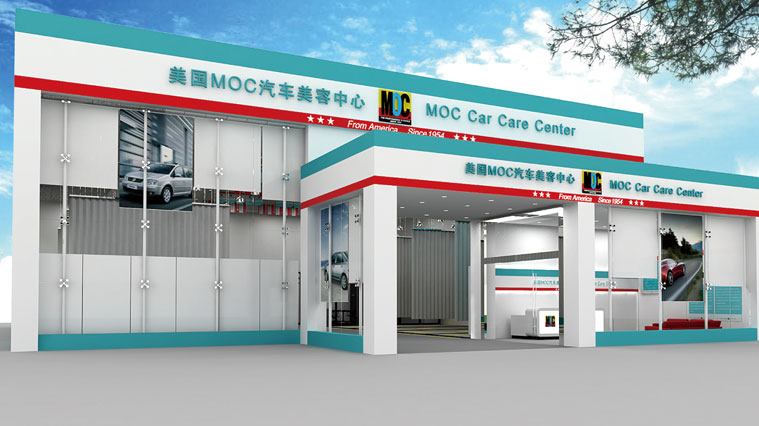 美國MOC汽車快修美容連鎖店品牌VI形象設計、SI設計