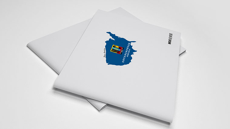 MOC美國第一汽車養護品品牌宣傳冊策劃設計