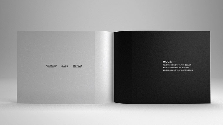 MOC美國第一汽車養護品品牌宣傳冊策劃設計