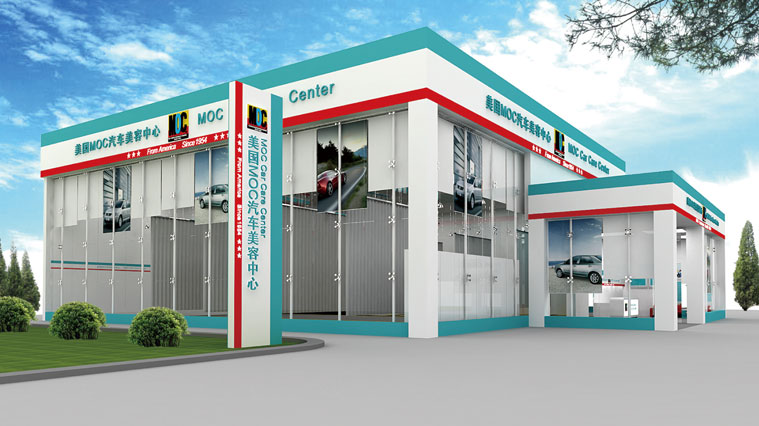 MOC汽車快修美容連鎖店品牌形象設計SI設計-上海VI設計SI設計公司2