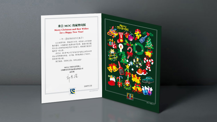 美國MOC汽車養護品圣誕禮物總動員渠道推廣策劃