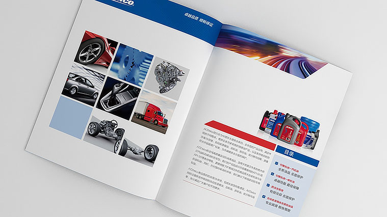 ACDelco/AC德科潤滑油產品宣傳冊設計-上海畫冊設計公司