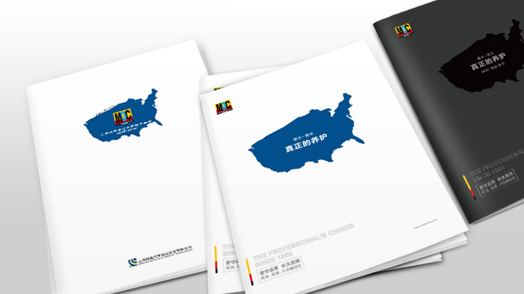MOC美國第一汽車養護品品牌定位策劃