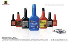 美國MOC汽車養(yǎng)護品平面廣告創(chuàng)意設計