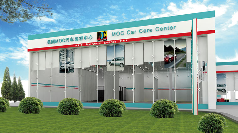 美國MOC汽車快修美容連鎖店品牌VI形象設計、SI設計