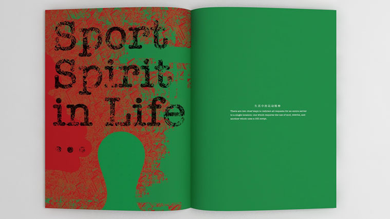 PLAYNOW運動服飾運動鞋畫冊設計2