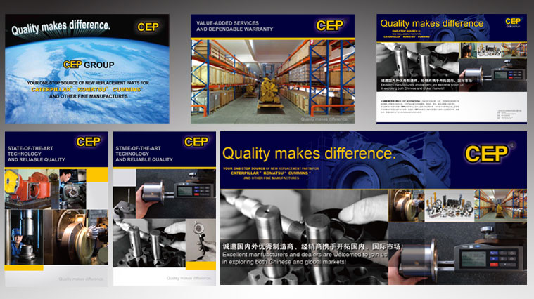 CEP工程機械配件品牌形象策劃設(shè)計