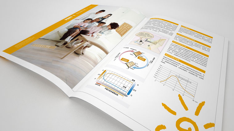 奧陽地暖建材廣告設計