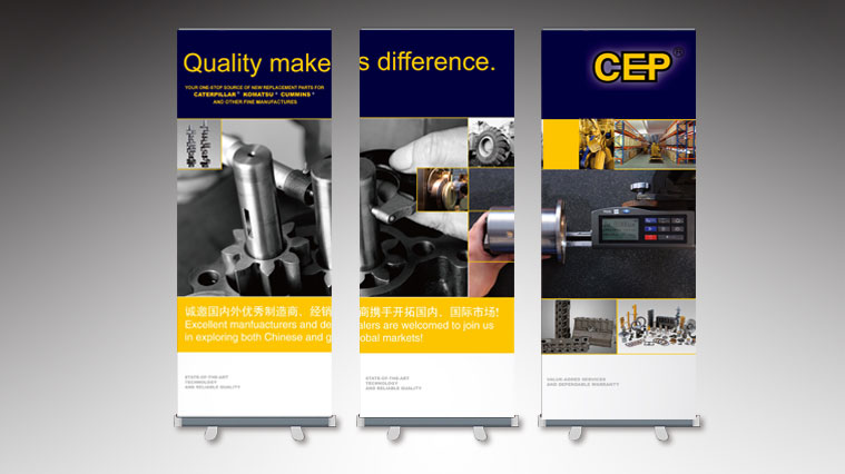 CEP工程機械配件品牌形象策劃設(shè)計