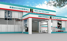 美國(guó)MOC汽車(chē)快修美容連鎖店品牌VI形象設(shè)計(jì)、SI設(shè)計(jì)