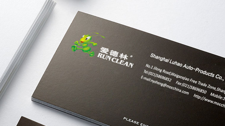 愛德林汽車養護品“螞蟻”卡通吉祥物設計3