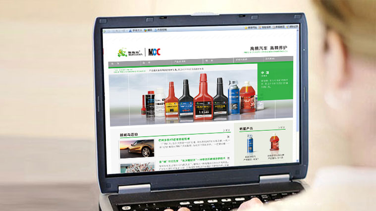 愛德林汽車高精養護品牌網站設計建設