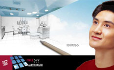 品格集成吊頂建材廣告創(chuàng)意設計-上海廣告創(chuàng)意設計公司