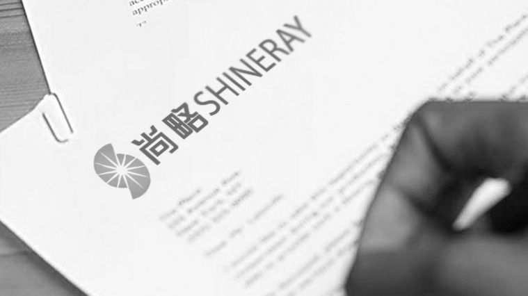 品牌策劃之品牌識別的制定程序-尚略上海品牌策劃公司品牌講座(3)