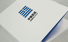 中暨集團地產宣傳畫冊設計