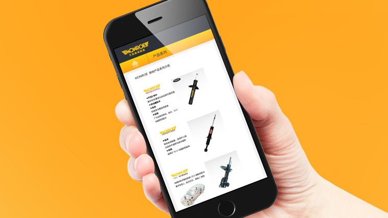 萬里路減振器華克三元催化器微信平臺開發微網站設計建設