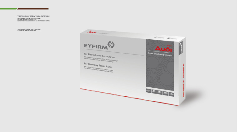 Eyfirm易封密封件奧迪汽車配件包裝設計-上海尚略包裝設計公司