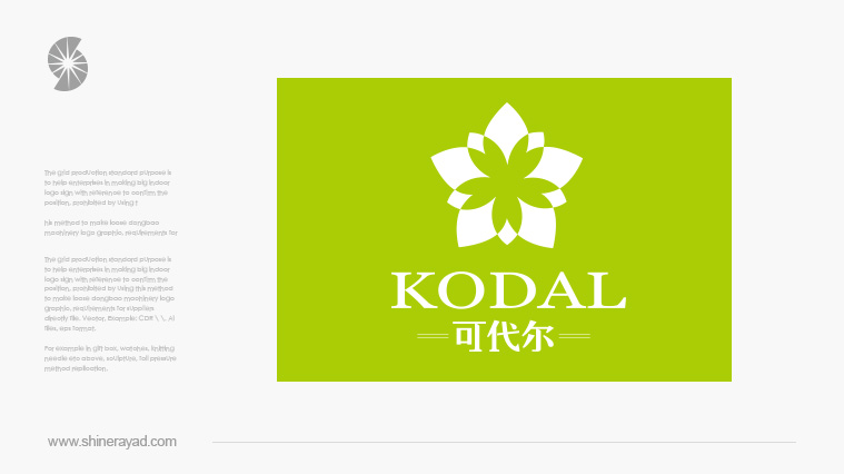 Kodal可代爾抗菌用品品牌商標設計（毛巾襪子口罩）-上海商標設計公司1