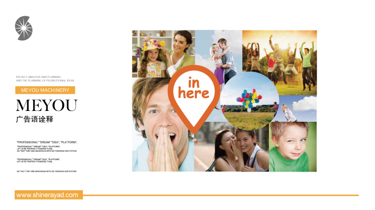 8.meyou米油鋪奶茶鮮榨速飲吧特色休閑餐飲VI設(shè)計(jì)-上海餐飲VI設(shè)計(jì)公司