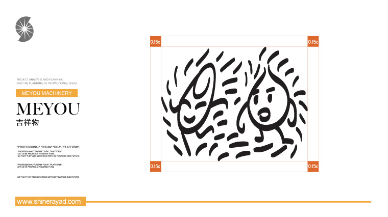 10.meyou米油鋪奶茶鮮榨速飲吧特色休閑餐飲VI設(shè)計(jì)-上海餐飲VI設(shè)計(jì)公司