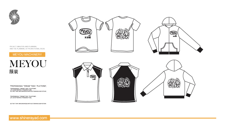 19.meyou米油鋪特色休閑餐飲VI設(shè)計(jì)--餐飲員工服飾設(shè)計(jì)-上海餐飲VI設(shè)計(jì)公司