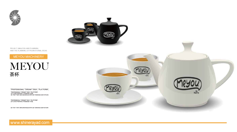 meyou米油鋪奶茶鮮榨飲料速飲特色餐飲VI設計品牌全案設計