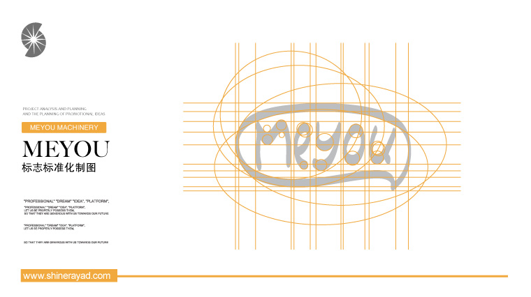 3meyou米油鋪奶茶鮮榨速飲吧特色休閑餐飲VI設(shè)計(jì)字體標(biāo)準(zhǔn)化設(shè)計(jì)-上海餐飲VI設(shè)計(jì)公司